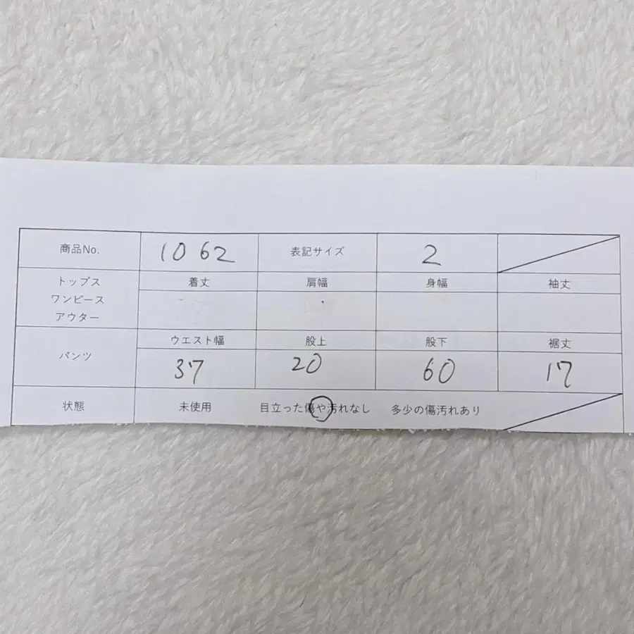10번째 상품 이미지