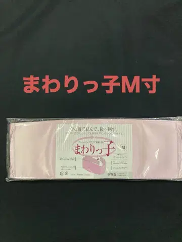 새상품 마와릿코 M 사이즈