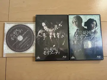 무대 [유국의 모리아티] Blu-ray