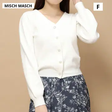 [새상품급] MISCH MASCH 화이트 V넥 총침 비쥬 가디건