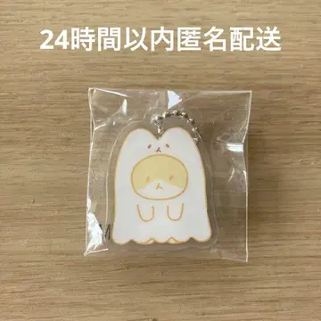 EXO 백현 트레기 POPUP 아크릴 키링 키링