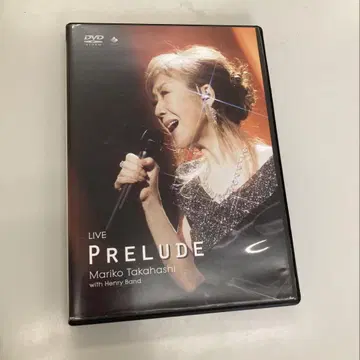 타카하시 마리코 / LIVE PRELUDE DVD