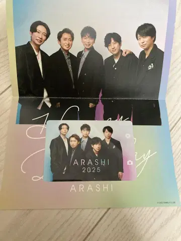ARASHI 2025 벌스데이 카드