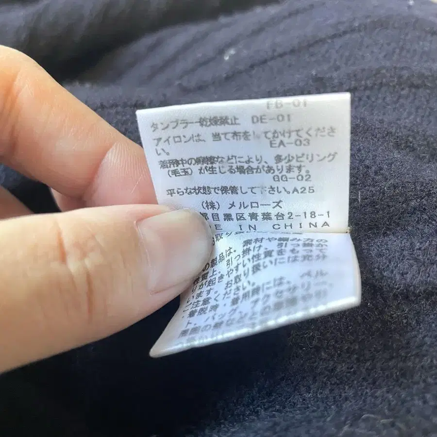 9번째 상품 이미지