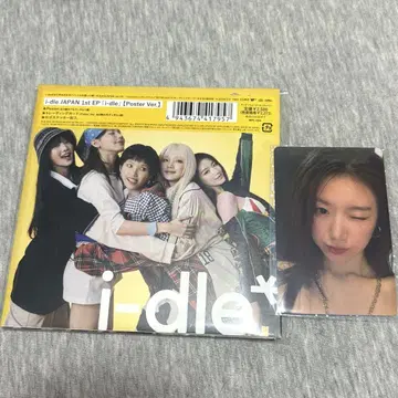i-dle 어떻게 할까 poster ver 슈파 세트