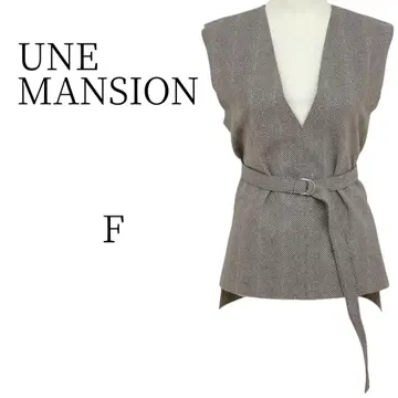 새상품급 UNE MANSION 헤링본 베스트 FREE SIZE