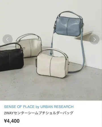 SENSE OF PLACE 2WAY 숄더백