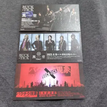 BUCK-TICK 사진 티켓 3장