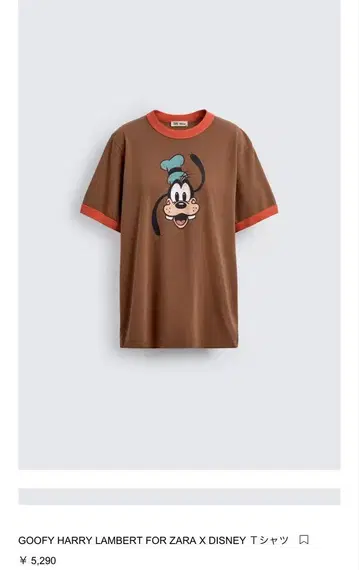zara disney harry lambert 티셔츠 구피