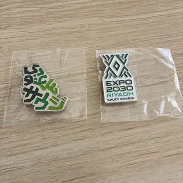 박람회 사우디아라비아관 핀 배지 EXPO 2030 핀 배지 2점