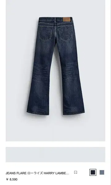 zara disney harry lambert 데님