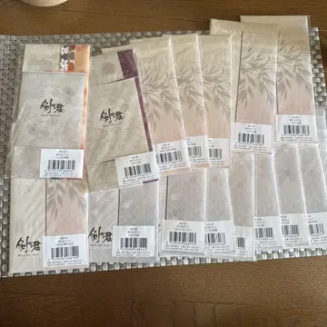 검이군 연문 계약 연문 이상 로상 하상 니상
