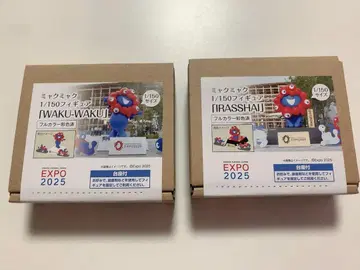 [ 새상품 ] 오사카 간사이 만박 미야쿠미야쿠 1/150 스케일 피규어