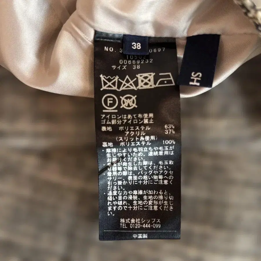 12번째 상품 이미지