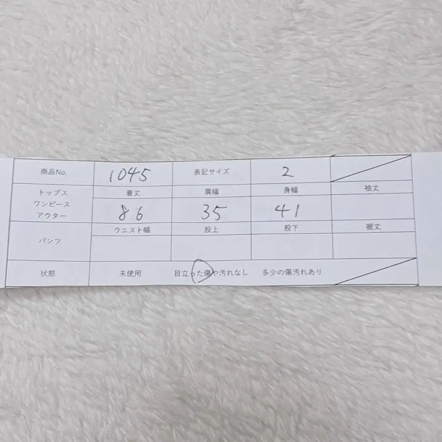 11번째 상품 이미지