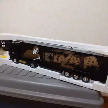 야자와 에이요시 1/24 RC car 라디오 컨트롤카 트랜스포트 트레일러