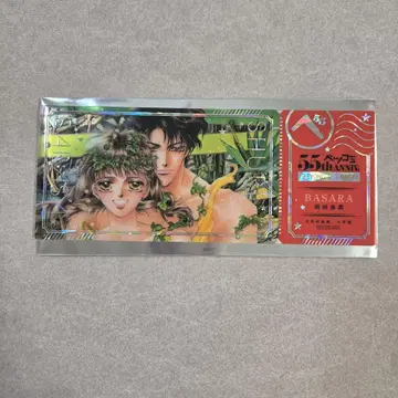 BASARA 클리어 티켓