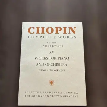 Chopin / 쇼팽 피아노 작품집 XV 관현악 반주 피아노 작품집