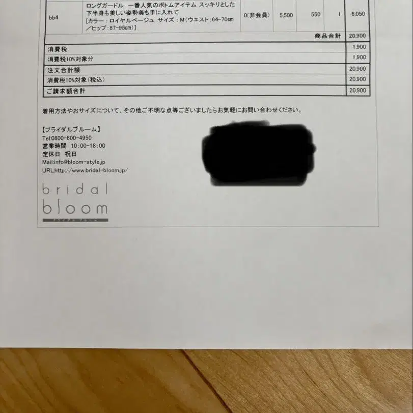 4번째 상품 이미지