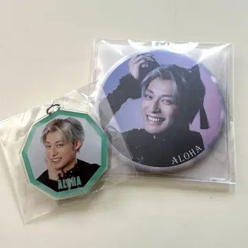 초특급 알로하 최강 최애 세트
