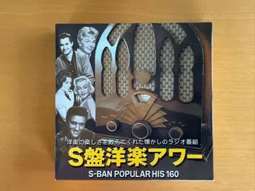 CD 서양 POP 아워 S-BAN POPULAR HIS 160