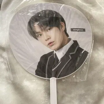 VERIVERY 동헌 부채 2019 굿즈 팬미