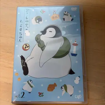 오코시야스, 치토세쨩 럭셔리판 Vol.2
