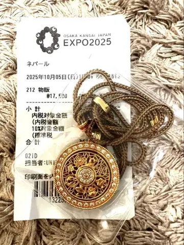 만국박람회 한정 네팔관 목걸이 마와르 EXPO2025 레어