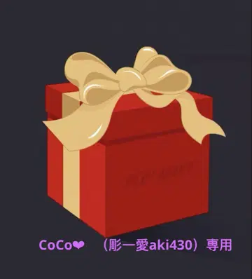 CoCo (조이치아이 aki430) 전부 데코 파 미도리의 6개뿐