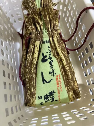 실크 나비 한신백화점 한정 복조리