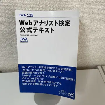 Web 공식 텍스트