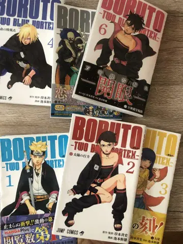 BORUTO -볼트- 전 6권 세트
