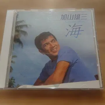 카야마 유조 / Yuzo Kayama 바다 CD