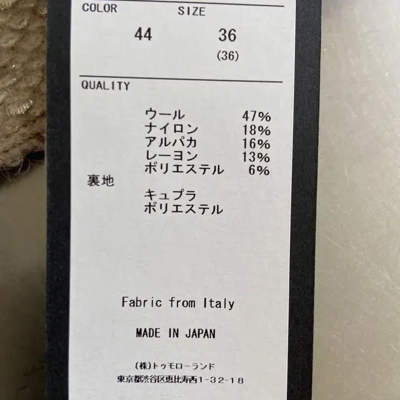 11번째 상품 이미지