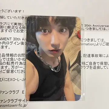 EXO 찬열 팬클럽 한정판 트레이딩 카드 30th Anniversary