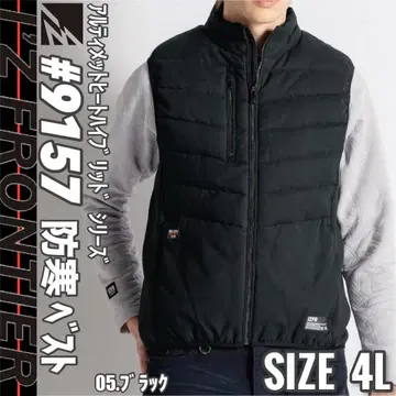 1 아이즈프론티어 9157 05. 블랙 4L 방한 베스트