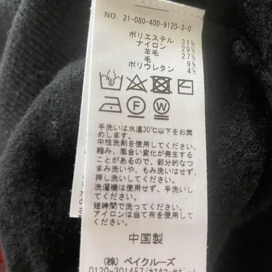 9번째 상품 이미지