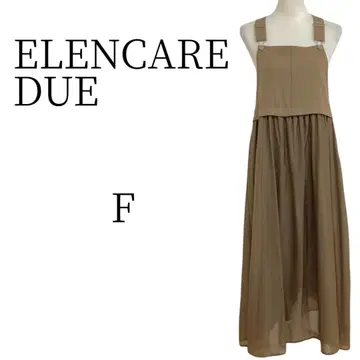 ELENCARE DUE 엘렌카레듀에 브라운 롱 점프 스커트 F