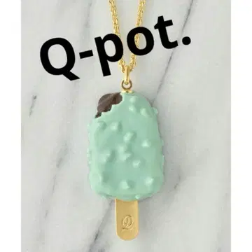 Q-pot. 민트 초콜릿 아이스바 목걸이