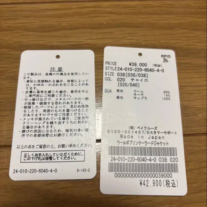 11번째 상품 이미지