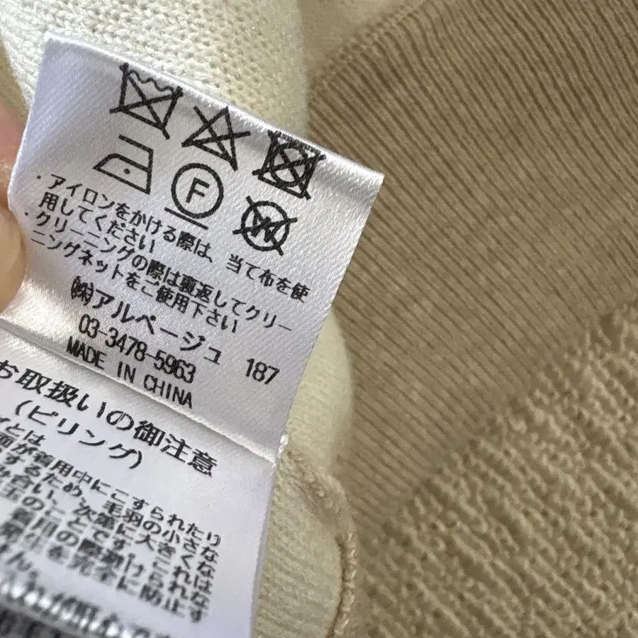 11번째 상품 이미지