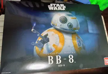 반다이 1/2 BB-8