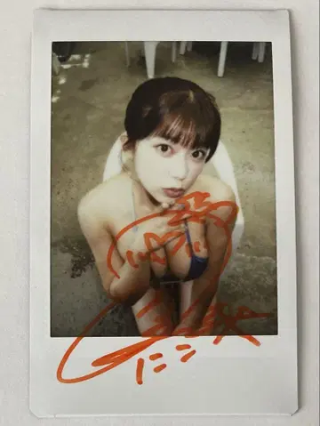 [카와고에 니코] 친필 사인 폴라로이드 ver.2