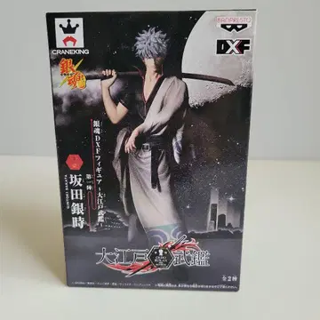 BANPRESTO 은혼 사카타 긴토키 DXF 피규어