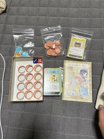 마지칼 베이커리 보드게임