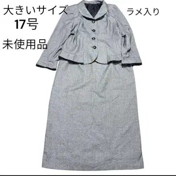 미사용 새상품 빅 사이즈 세레모니 수트 스커트 수트 라메 17호 4XL