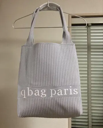 qbag paris 트리코 토트백
