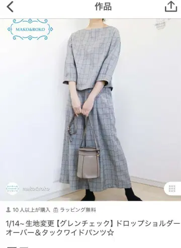 글렌체크 울 드롭 숄더 플레어 팬츠 셋업