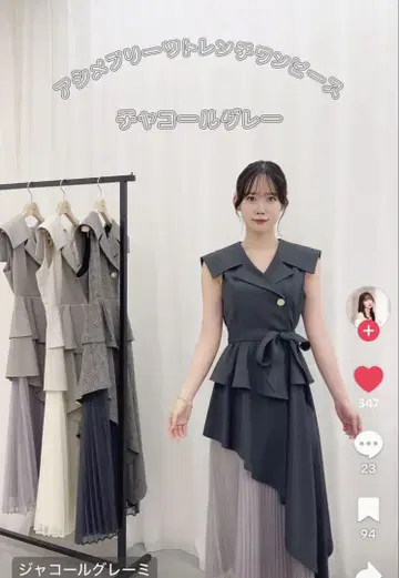 다즐린 아시메 플리츠 트렌치 원피스