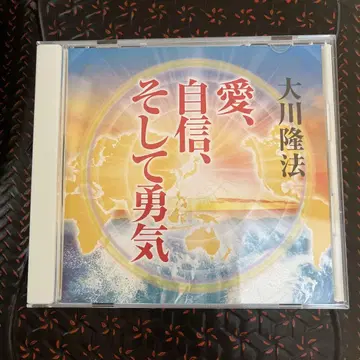류호 오카와 사랑, 자신감, 그리고 용기